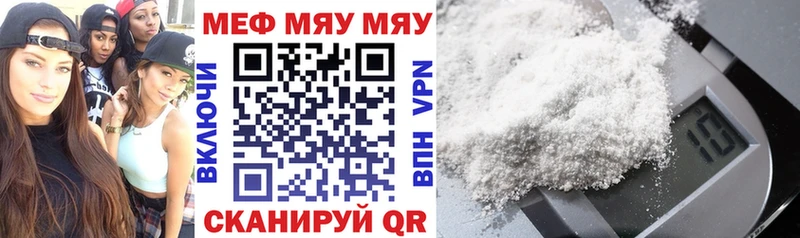 Что такое Тамбов АМФ МАРИХУАНА Cocaine Alpha PVP