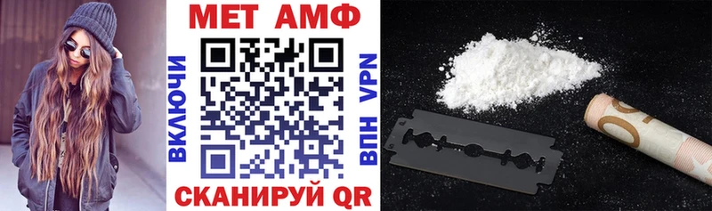 МЕГА как войти что такое наркотик Тамбов Амфетамин Розовый