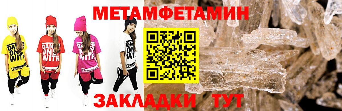 Амфетамин  Amphetamine 98%  АМФЕТАМИН  Вход с VPN  Тамбов 
