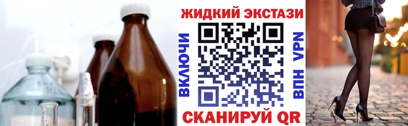 купить наркоту  Тамбов  БУТИРАТ вода 