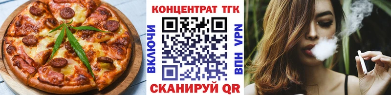 Canna-Cookies конопля  наркошоп  Тамбов 