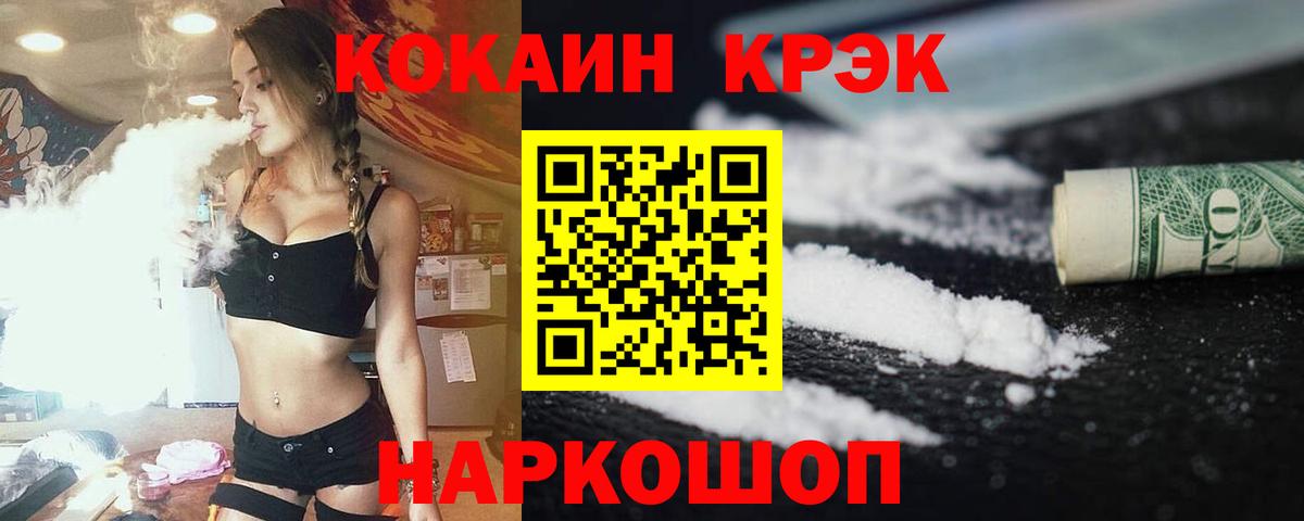 Кокаин Боливия Тамбов
