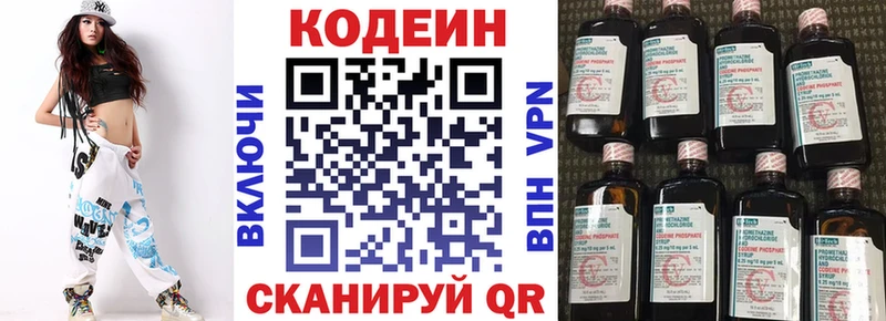 Codein Purple Drank  дарк нет официальный сайт  Тамбов  магазин  наркотиков 
