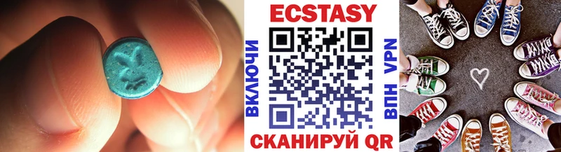 ЭКСТАЗИ 280мг  MEGA зеркало  Тамбов 