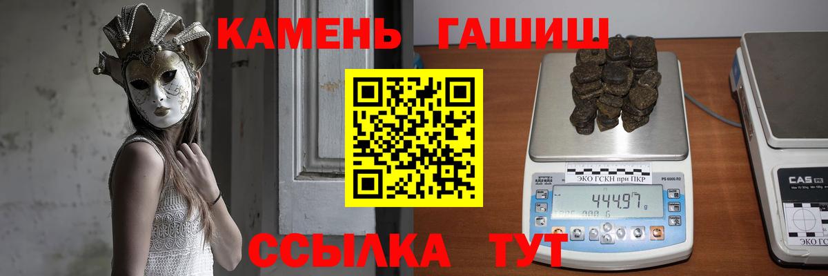 ГАШ Ice-O-Lator Тамбов