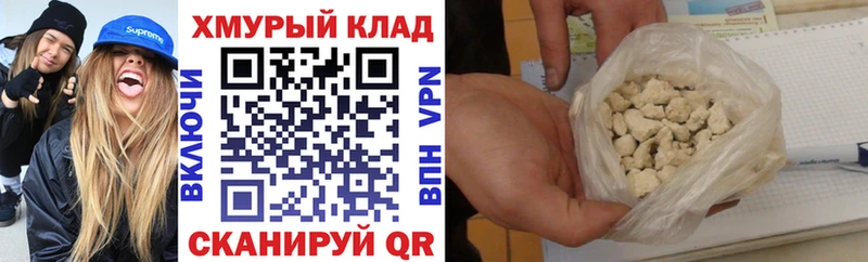 Героин Heroin купить закладку Тамбов
