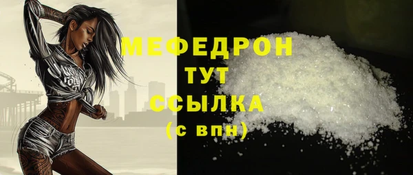 кокаин Абдулино