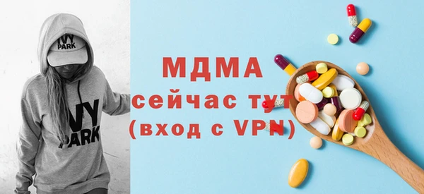 прущий лед Алзамай