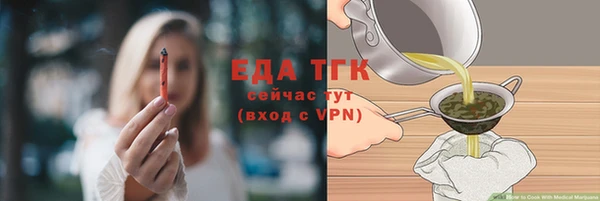 spice Алексеевка