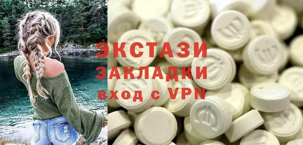прущий лед Алзамай