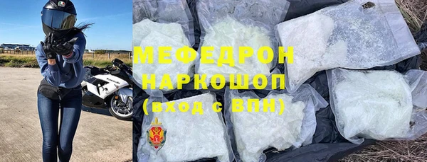 прущий лед Алзамай
