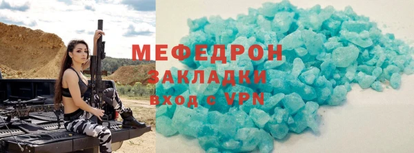 меф Абаза