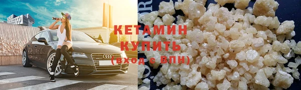 кокаин Абдулино