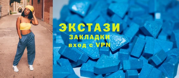 ECSTASY Алексин