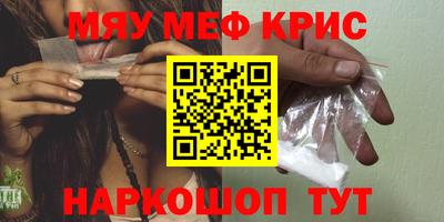 молекула духа Мариинск