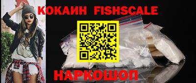 героин Малоярославец