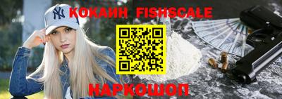 героин Малоярославец
