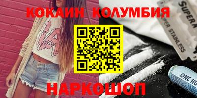 кристаллы Малгобек