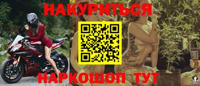 кристаллы Малгобек