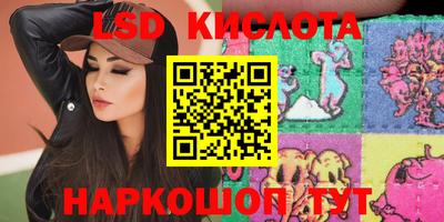 кристаллы Малгобек