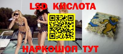 гашиш Сланцы