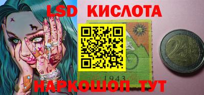 кристаллы Малгобек
