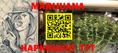 кристаллы Малгобек