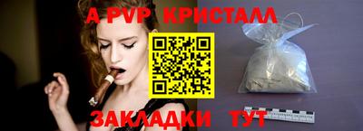 кристаллы Малгобек