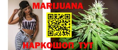 молекула духа Мариинск