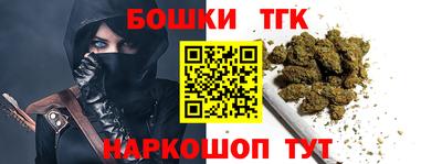 молекула духа Мариинск