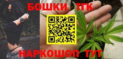 молекула духа Мариинск