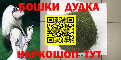 молекула духа Мариинск