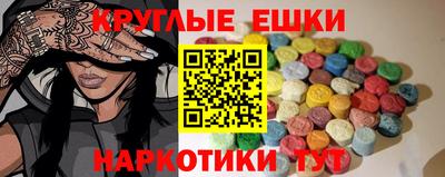 кристаллы Малгобек