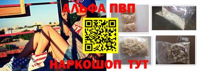 молекула духа Мариинск