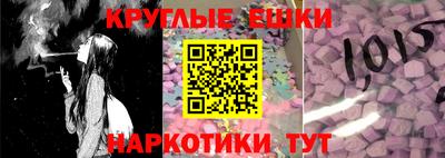 молекула духа Мариинск