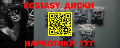 кристаллы Малгобек