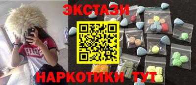 кристаллы Малгобек