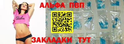 кристаллы Малгобек