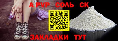 молекула духа Мариинск