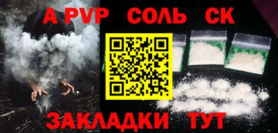 молекула духа Мариинск