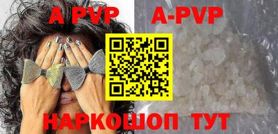 молекула духа Мариинск