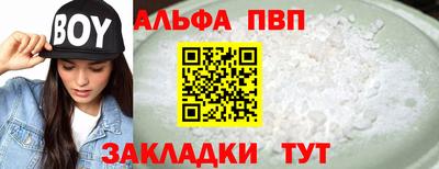 героин Малоярославец