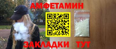 молекула духа Мариинск