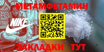 молекула духа Мариинск
