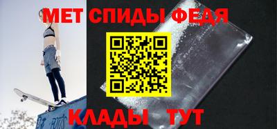 молекула духа Мариинск
