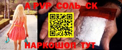 кристаллы Малгобек