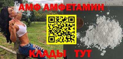 молекула духа Мариинск