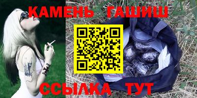 молекула духа Мариинск