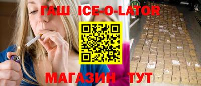 кристаллы Малгобек