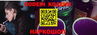 героин Малоярославец